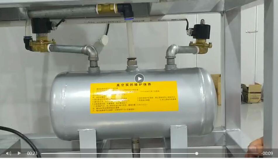 移動(dòng)負(fù)壓站自動(dòng)排水系統(tǒng) 移動(dòng)負(fù)壓站自動(dòng)排水系統(tǒng)