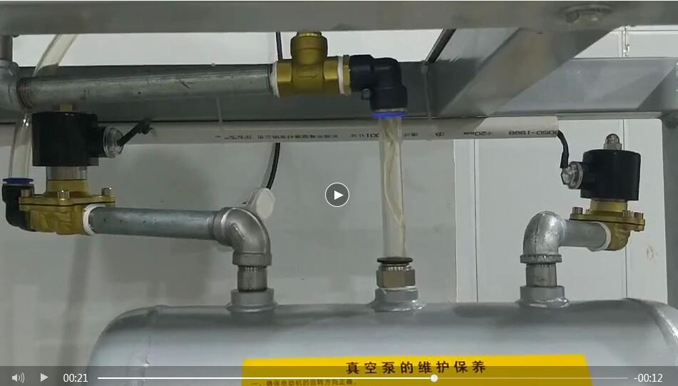 移動(dòng)負(fù)壓站自動(dòng)排水系統(tǒng)測試視頻圖集