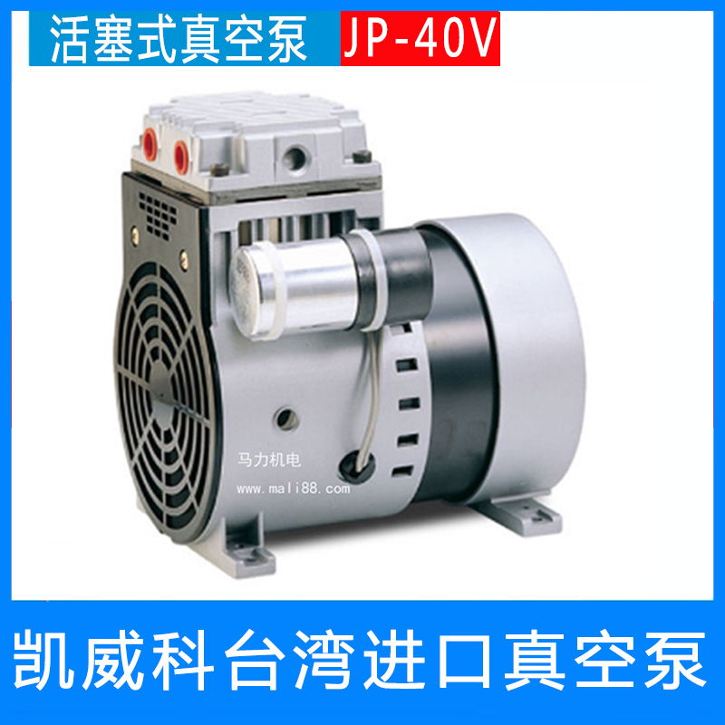 臺(tái)冠無(wú)油真空泵 臺(tái)冠無(wú)油真空泵